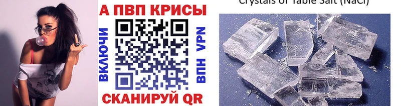 Alpha-PVP крисы CK  Калязин 