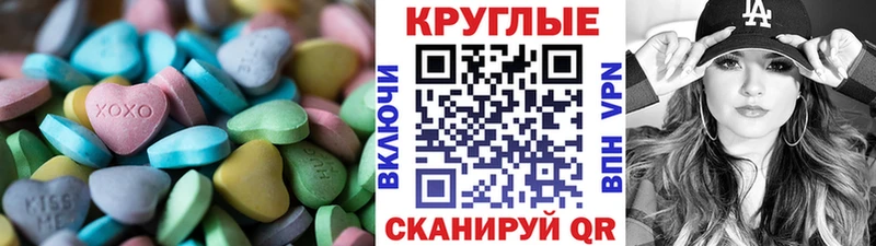 кракен tor  Калязин  Экстази Дубай  где купить наркотик 