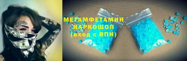 винт Волосово