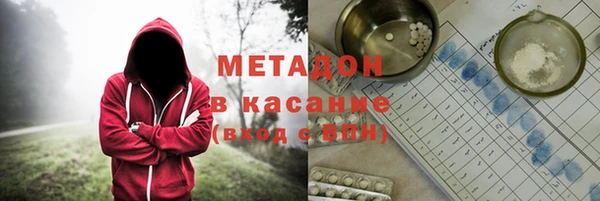 мяу мяу мука Володарск