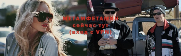 мяу мяу мука Володарск