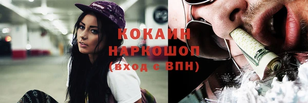мяу мяу мука Володарск