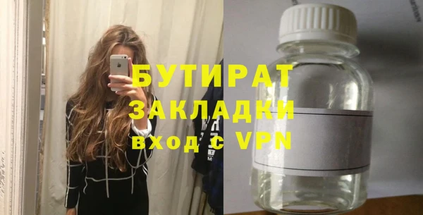 дурь Верхнеуральск