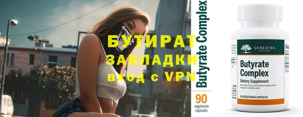 СК Волоколамск