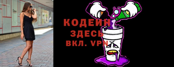 винт Волосово
