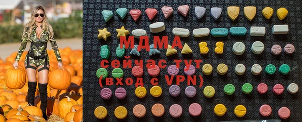 мяу мяу мука Володарск
