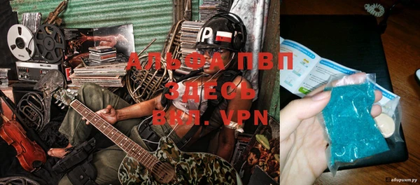 винт Волосово