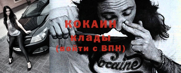 мяу мяу мука Володарск