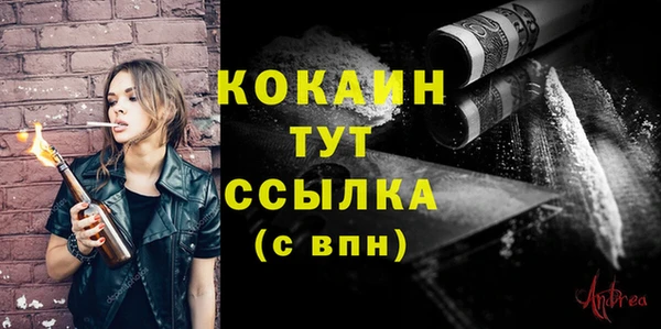 мяу мяу мука Володарск