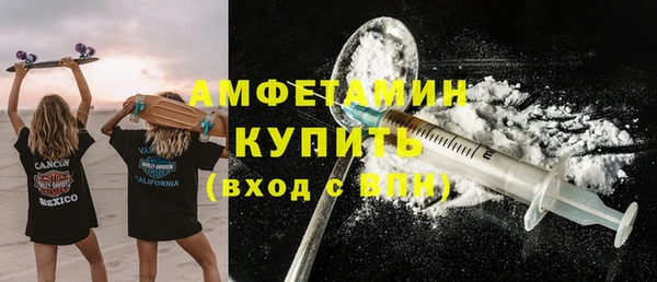 мяу мяу мука Володарск