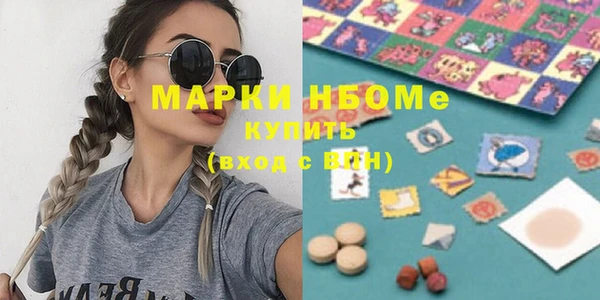 винт Волосово