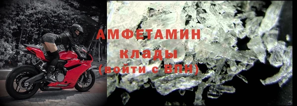 мяу мяу мука Володарск