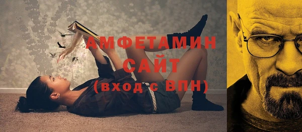 винт Волосово