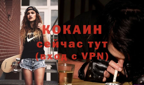 винт Волосово