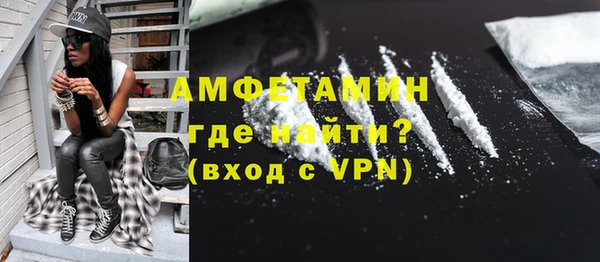 мяу мяу мука Володарск