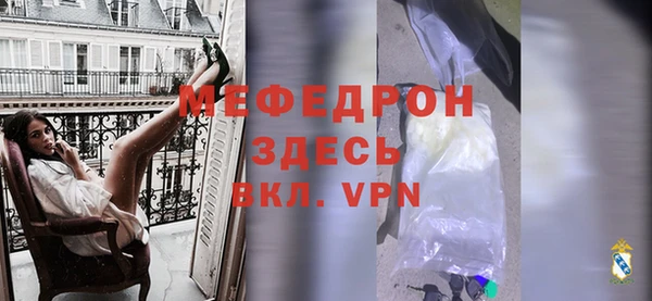 мяу мяу мука Володарск