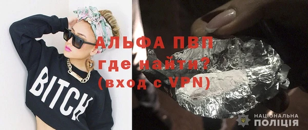 винт Волосово