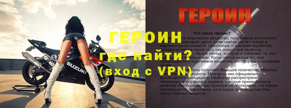 винт Волосово