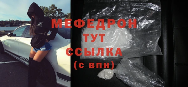 винт Волосово