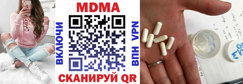 где продают   Калязин  это состав  MDMA VHQ 