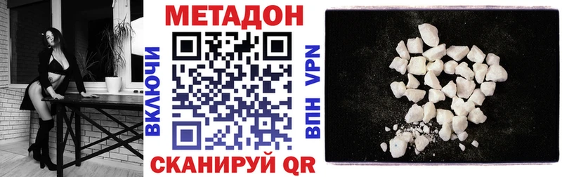 OMG ссылки  Калязин  Метадон белоснежный  хочу наркоту 