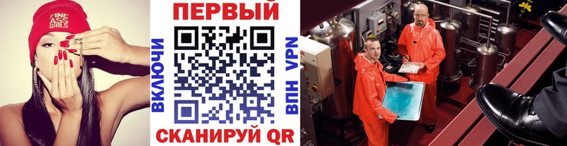 Первитин Methamphetamine  Калязин 