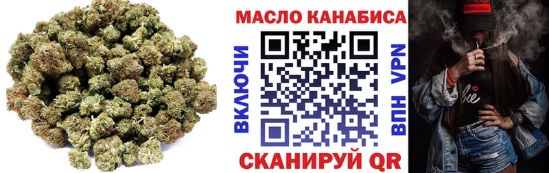 Дистиллят ТГК вейп с тгк  мориарти наркотические препараты  Калязин 